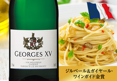 ジョージ・１５世