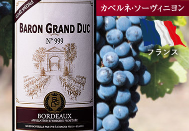 バロン・グラン・デュック