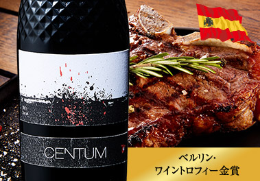 センタム・シラー’２１