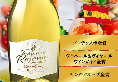 フィンカ・エル・レホネオ・スパークリング