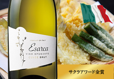 エザルカ・キュヴェブリュット