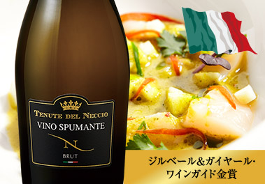 テヌーテ・デル・ネッチオ・ブリュット