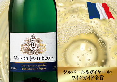 メゾン・ジャン・ベキュー