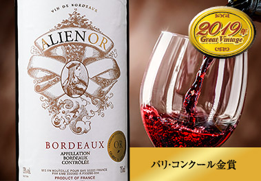 アリエノール’１９