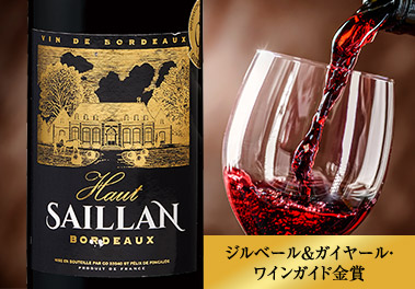 オー・サイヤン