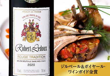 ロベール・ルドゥー・ルージュ’２０