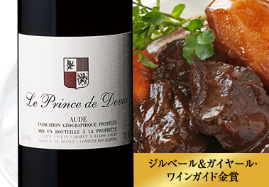 ル・プランス・ド・デーヴ