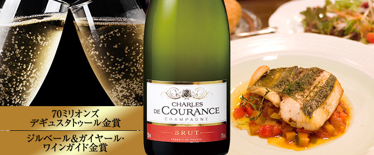 シャンパーニュ・シャルレ・デ・クーランス・ブリュット