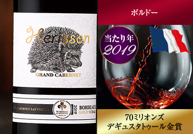 エリソン・グラン・カベルネ’１９