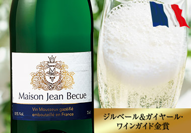 メゾン・ジャン・ベキュー