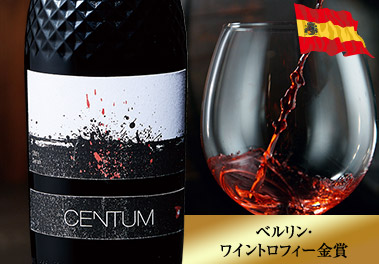 センタム・シラー’２１