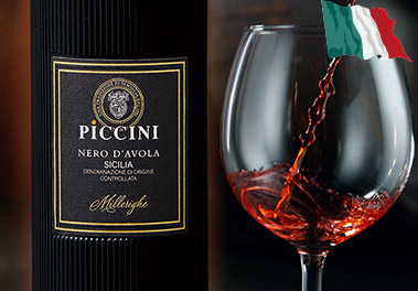 ネロ・ダヴォラ・シチリア・ミッレリーゲ