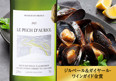 ル・ペシュ・ドリオール’２１