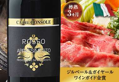 カ・デル・コンソーレ