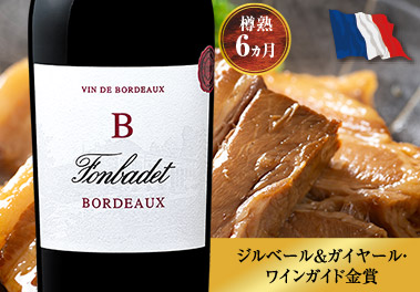 ビー・バイ・フォンバデ