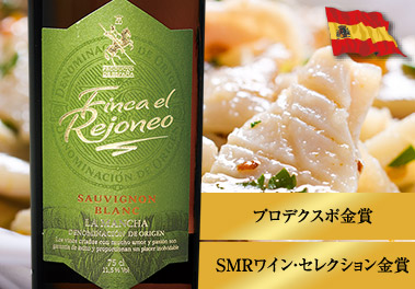 フィンカ・エル・レホネオ・ソーヴィニヨン・ブラン’２１