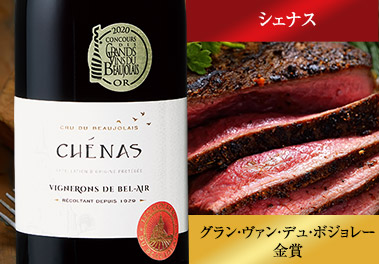 シェナス・レ・クロシェ・デュ・ボジョレー’１９