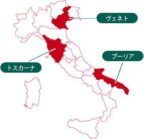 イタリア