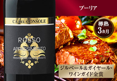 カ・デル・コンソーレ