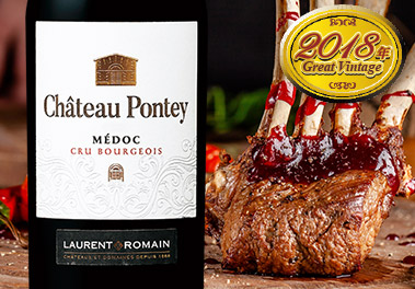 シャトー・ポンテイ’１8