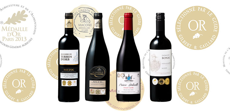 トリプル金賞４本