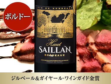 オー・サイヤン