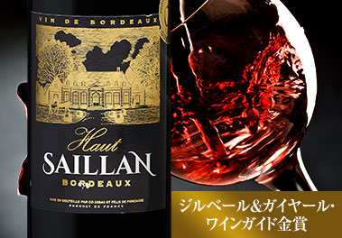 オー・サイヤン