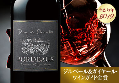 ダム・ド・シャルミーユ’１９