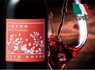 アラモ・ロッソ