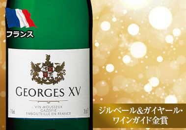 ジョージ・１５世