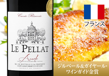 ル・ペラ・キュヴェ・レゼルヴ