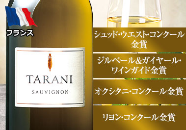タラニ・ソーヴィニヨン・ブラン’２０