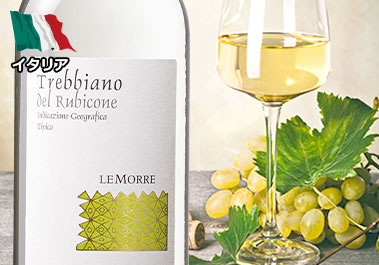 トレッビアーノ・レ・モーレ