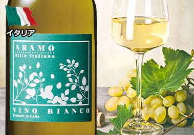 アラモ・ビアンコ