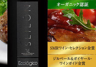 セイロン・オーガニック