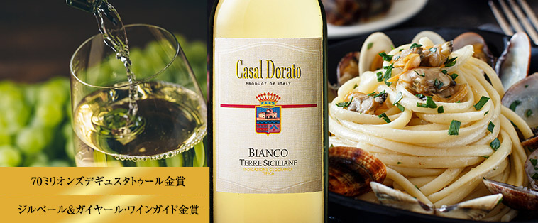 カサール・ドラート・ビアンコ・テッレ・シチリアーネ