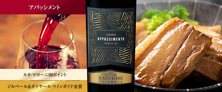 レジェーロ・アパッシメント・バスティオーニ・デッラ・ロッカ