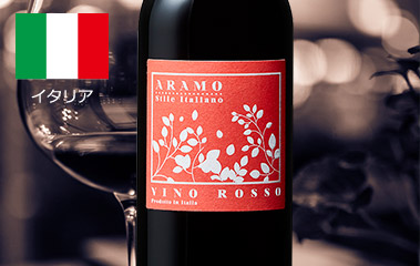 アラモ・ロッソ