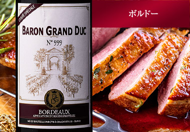 バロン・グラン・デュック