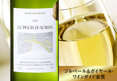 ル・ペシュ・ドリオール’２１