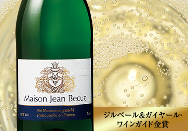 メゾン・ジャン・ベキュー