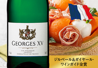 ジョージ・１５世