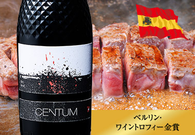 センタム・シラー’２１