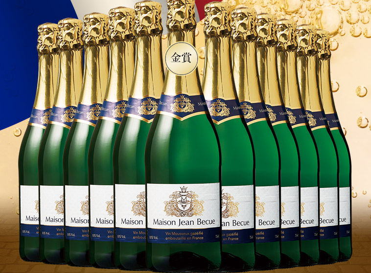 フランス金賞スパークリング１種１２本セット