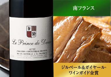 ル・プランス・ド・デーヴ