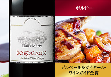 ルイ・マーティ’１９