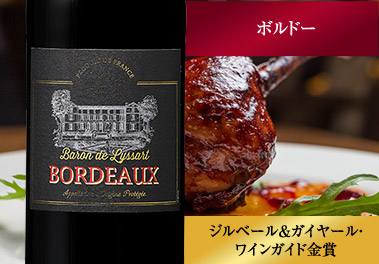 バロン・ド・リサール’１９