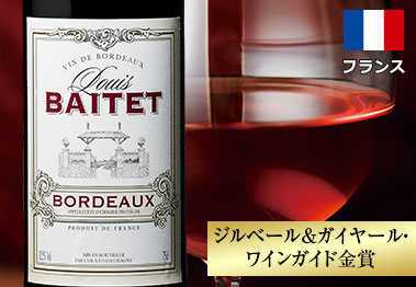 ルイ・ベイテット