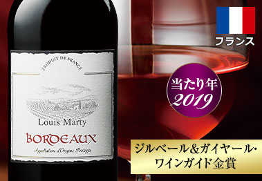 ルイ・マーティ’１９