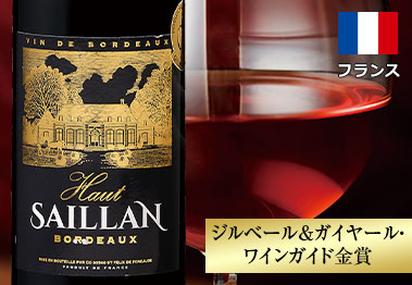 オー・サイヤン